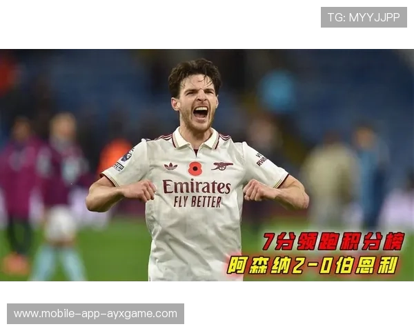 英超冠军争夺战激烈开启：桑德兰逼平，曼城完胜，利物浦、阿森纳稳步领跑，最新积分榜揭晓