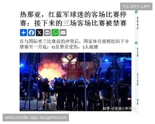 罗马射门频频形成威胁