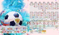 世界体能恢复公益课堂乡镇示范点第14批授牌公告，国际体能大会